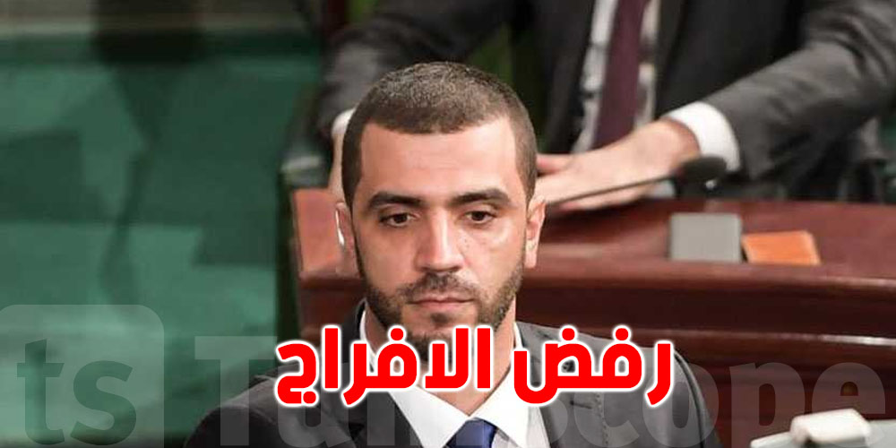 رفض الافراج عن راشد الخياري